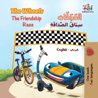 The WheelsThe Friendship Race _________________ ___________
