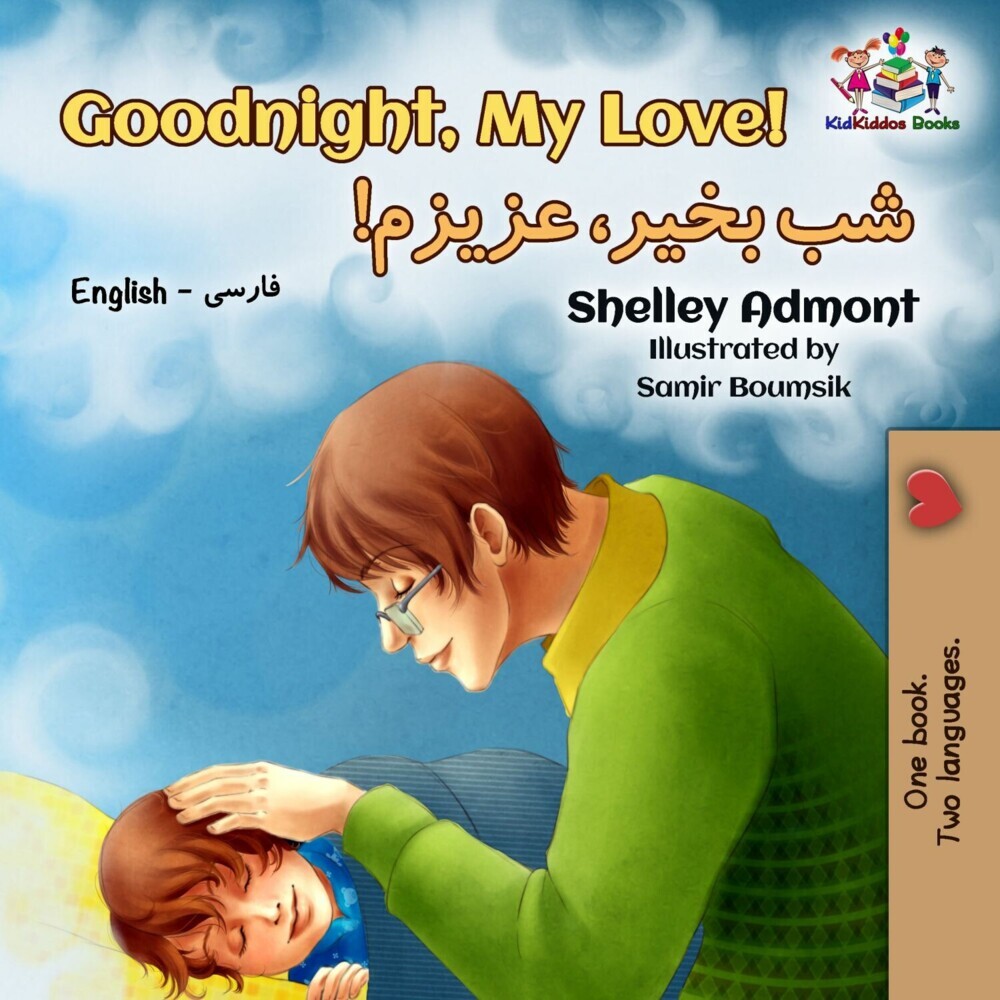 Goodnight, My Love! __ _____ _____ main product photo