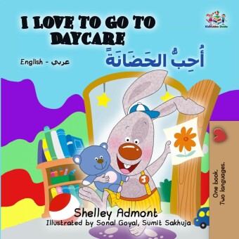 I Love to Go to Daycare ____ _______
