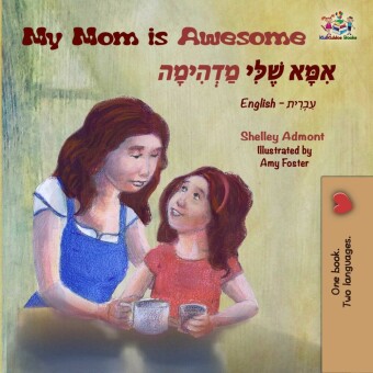 My Mom is Awesome ______ _______ __________