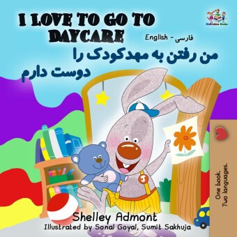 I Love to Go to Daycare__ ____ __ _______ __ ____ ____