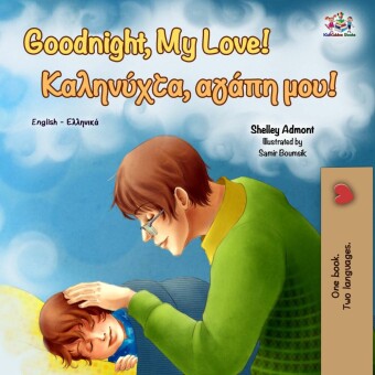 Goodnight, My Love! ____ni____, _Gamma_pi_ mi__!