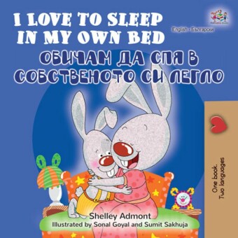 I Love to Sleep in My Own Bed ______ __ ___ _ ___________ __ _____