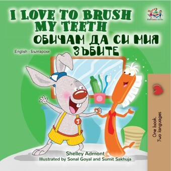 I Love to Brush My Teeth ______ __ __ ___ ______