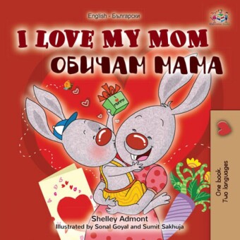 I Love My Mom ______ ____