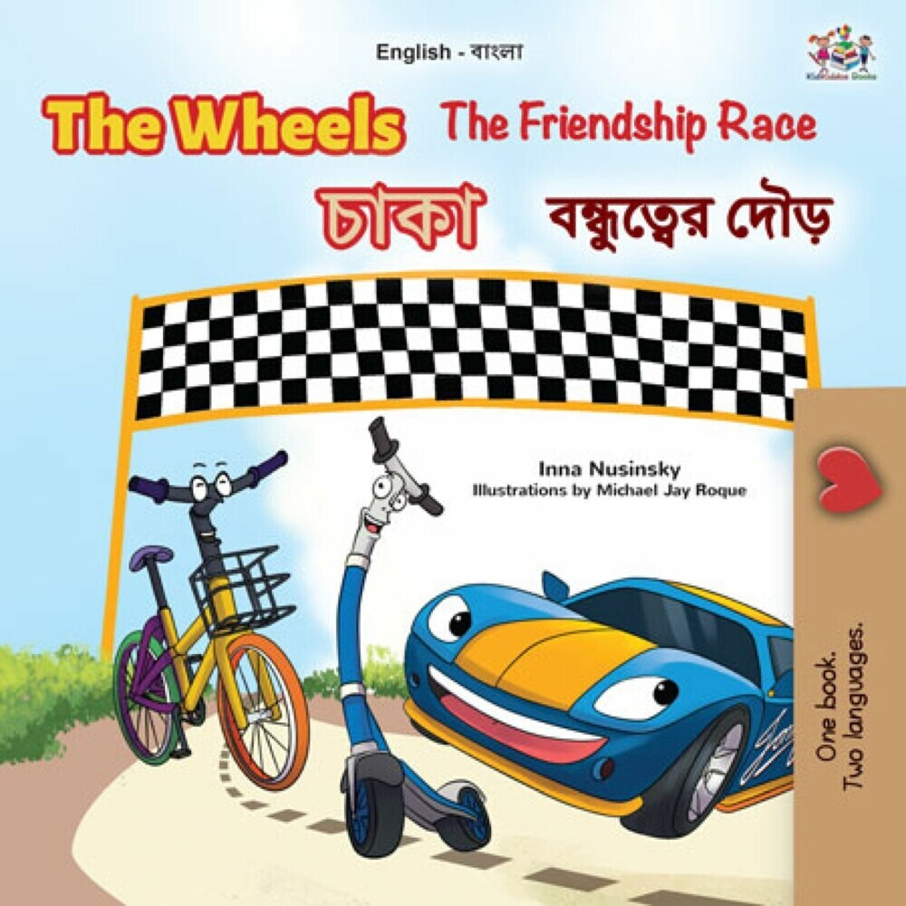The Wheels ____ The Friendship Race __________ ___ main product photo