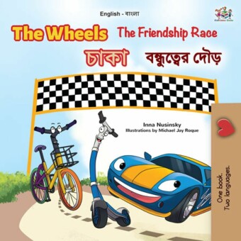 The Wheels ____ The Friendship Race __________ ___