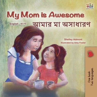My Mom is Awesome ____ __ _______