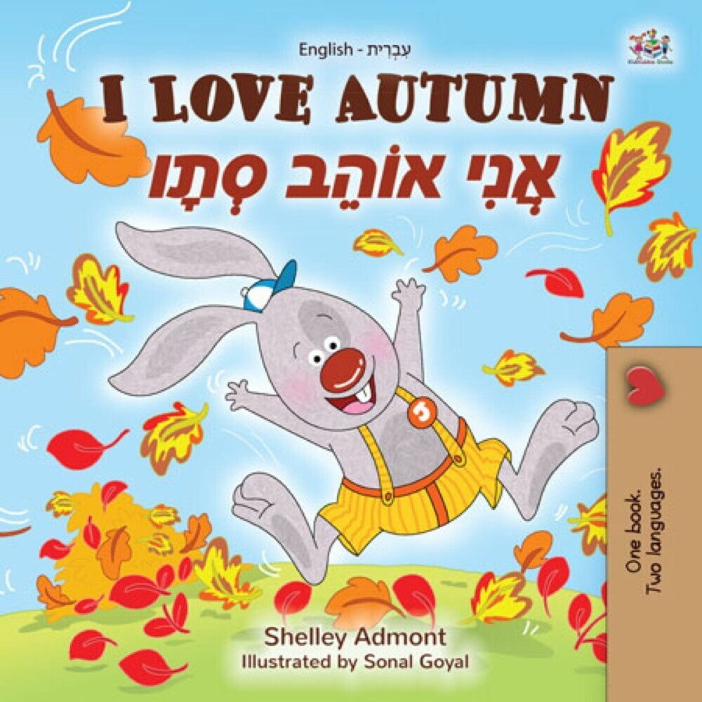 I Love Autumn _____ ______ _____ main product photo
