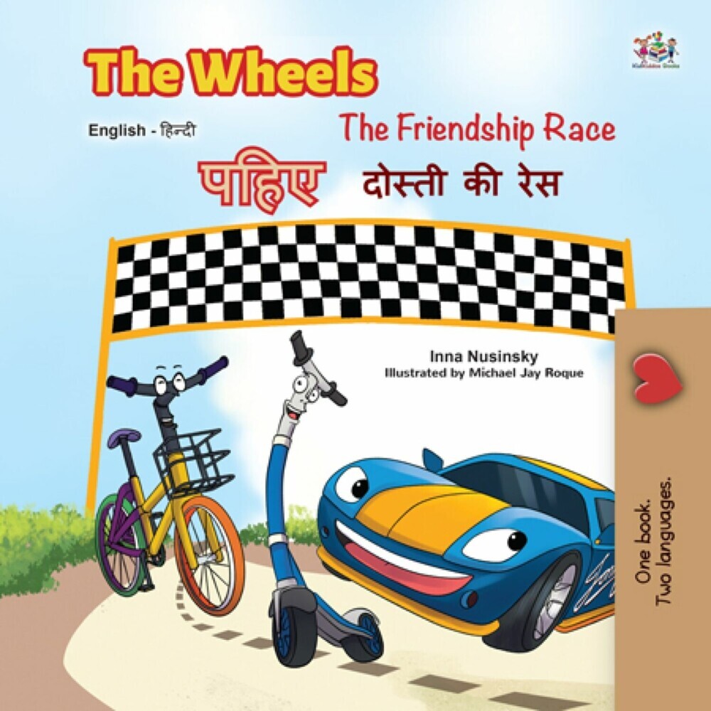 The Wheels ____ The Friendship Race ______ __ ___ main product photo