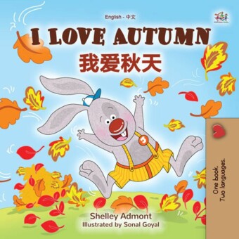 I Love Autumn  ____