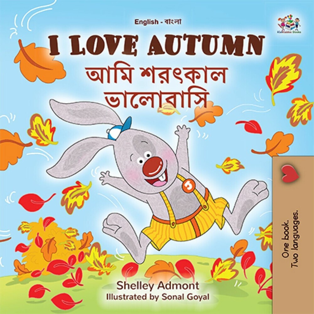 I Love Autumn ___ ______ ________ main product photo