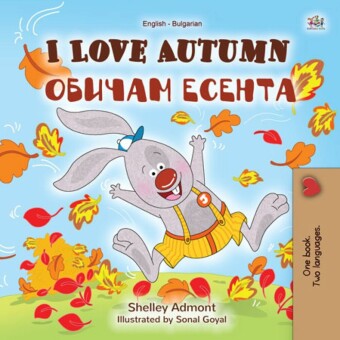 I Love Autumn ______ ______