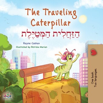The traveling caterpillar ___________ _____________