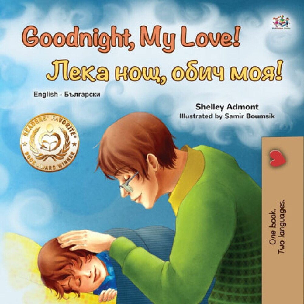 Goodnight, My Love! ____ ___, ____ ___! main product photo
