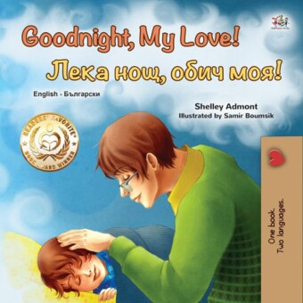 Goodnight, My Love! ____ ___, ____ ___!