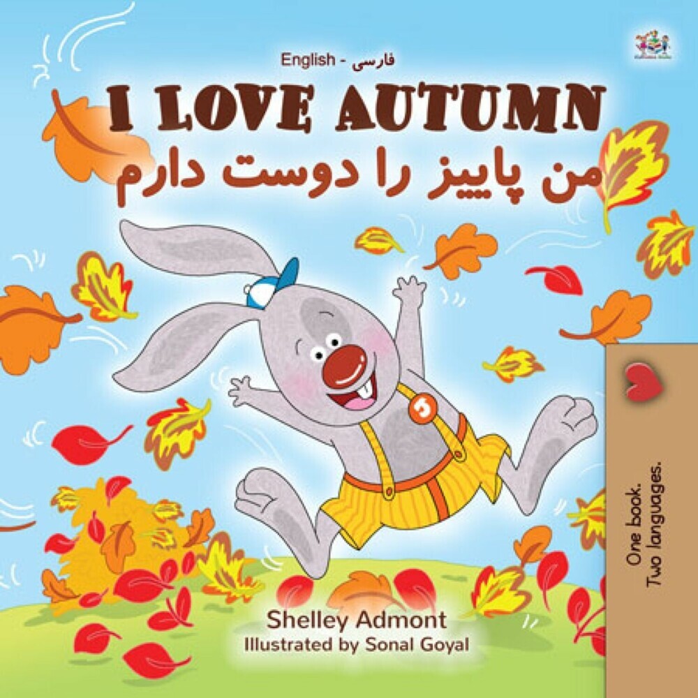 I Love Autumn __ _____ __ ____ ____ main product photo