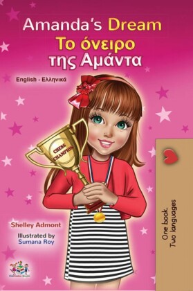 Amanda's Dream __ _ni____ ___ _mi_ni__