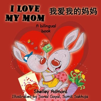 I Love My Mom ________