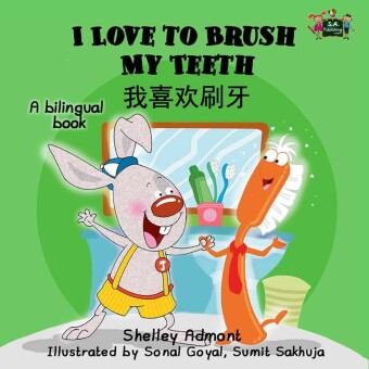 I Love to Brush My Teeth _____