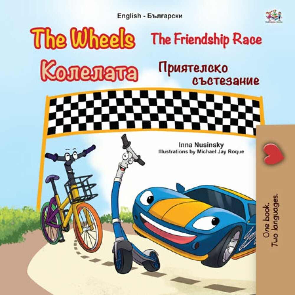 The Wheels ________ The Friendship Race __________ __________ main product photo