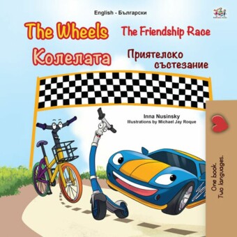 The Wheels ________ The Friendship Race __________ __________