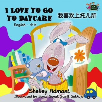 I Love to Go to Daycare _______