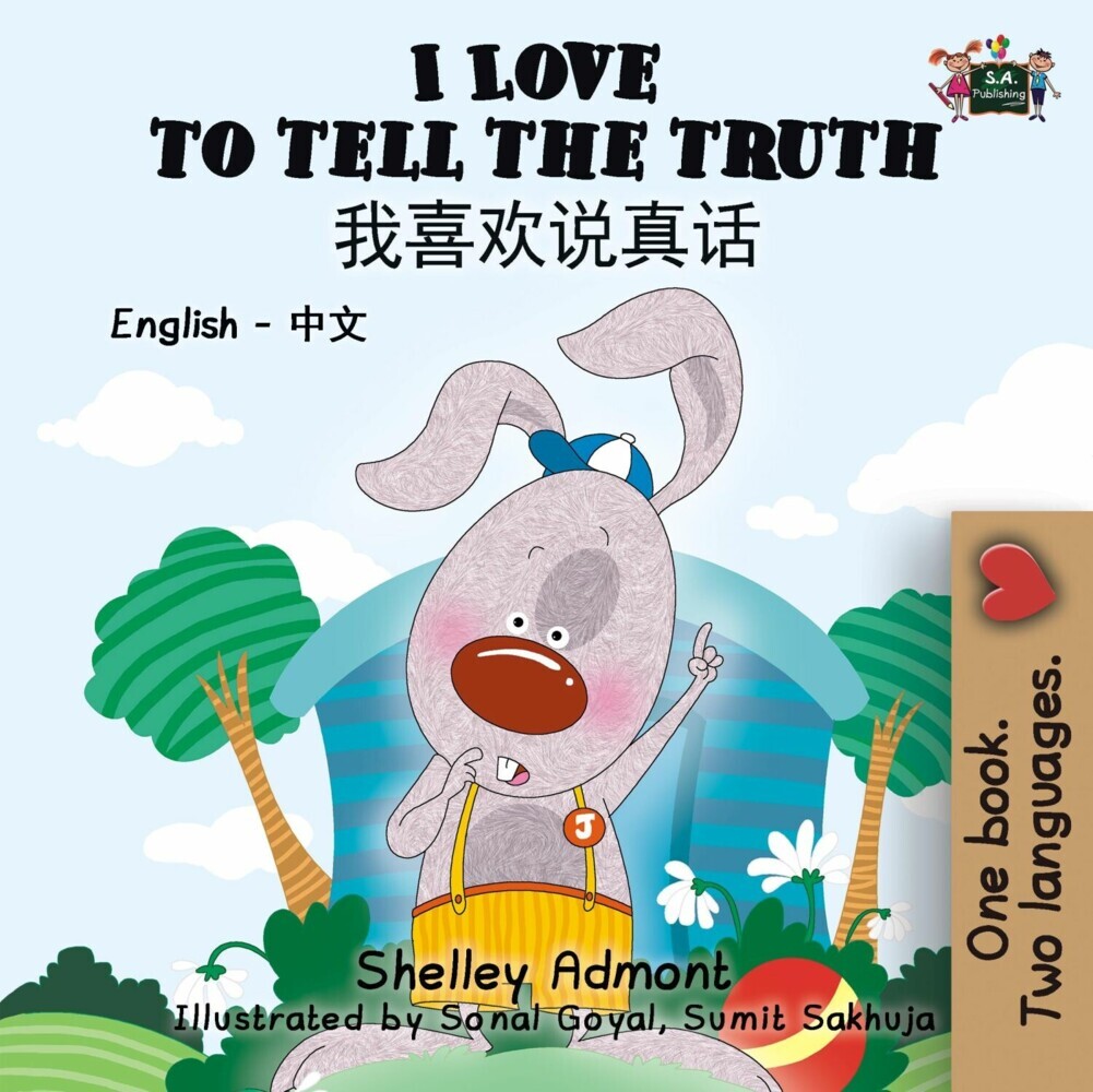 I Love to Tell the Truth ______ main product photo