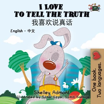 I Love to Tell the Truth ______