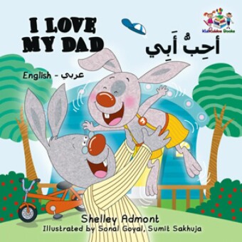 I Love My Dad ______ _____