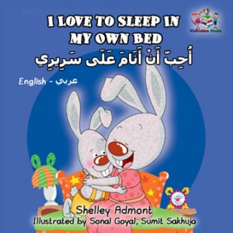 I Love to Sleep in My Own Bed ______ ____ _______ _____ ________