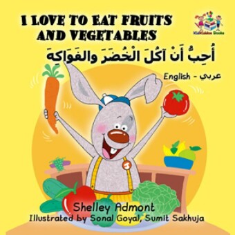 I Love to Eat Fruits and Vegetables _______ ____ _____ _________ ____________