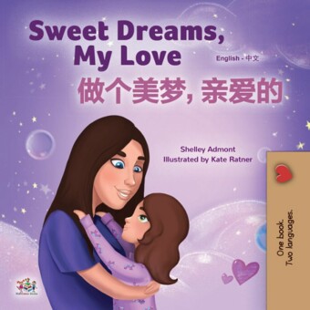 Sweet Dreams, My Love ________