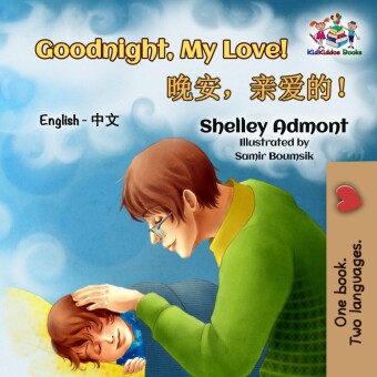 Goodnight, My Love! _______