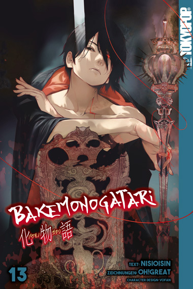 Bakemonogatari 13 main product photo