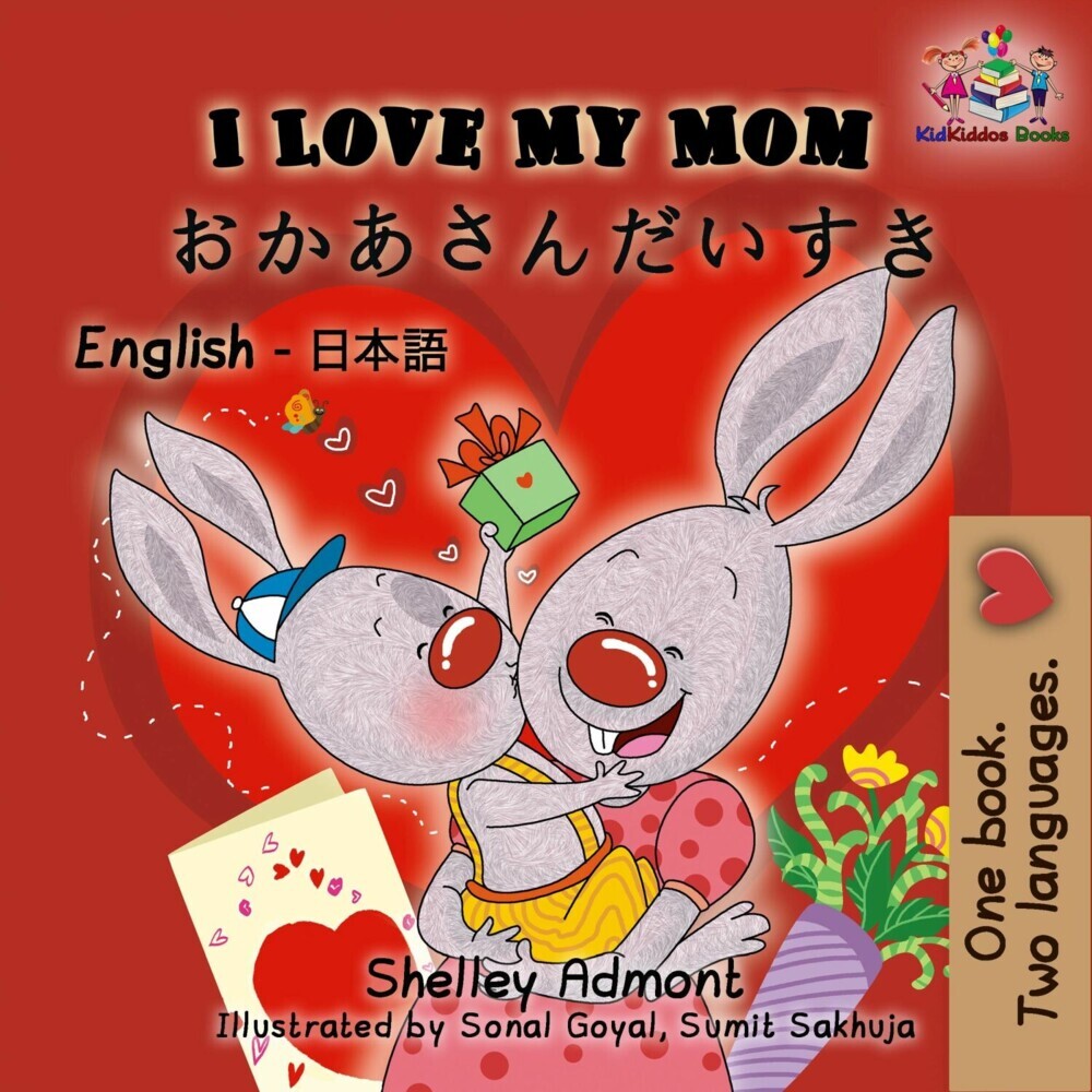 I Love My Mom _________ main product photo