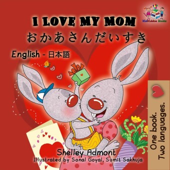 I Love My Mom _________