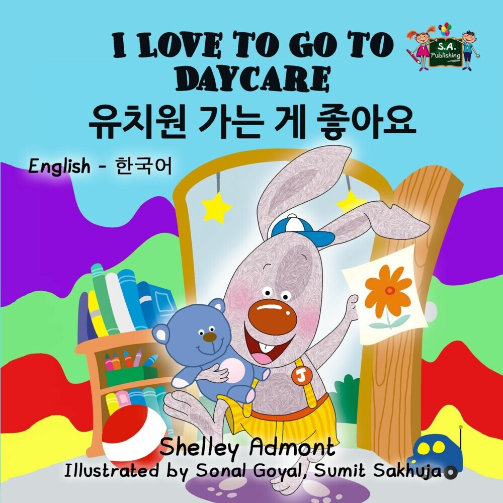 I Love to Go to Daycare ___ __ _ ___ main product photo