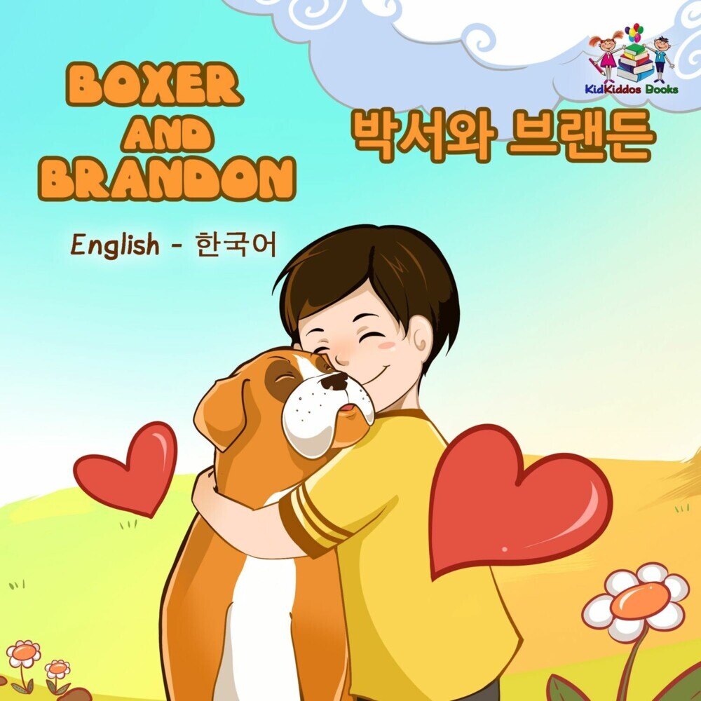Boxer and Brandon ___ ___ main product photo