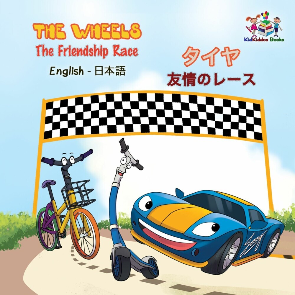 The Wheels ___ The Friendship Race ______ main product photo