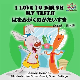 I Love to Brush My Teeth ___________