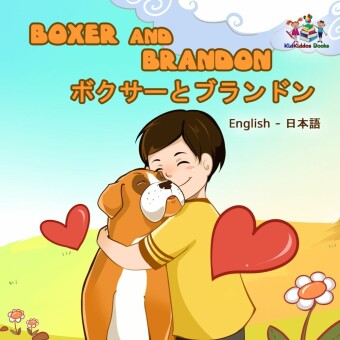 Boxer and Brandon__________