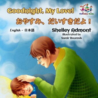 Goodnight, My Love!____________