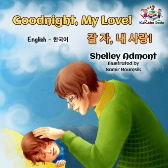 Goodnight, My Love! _ _, _ __!