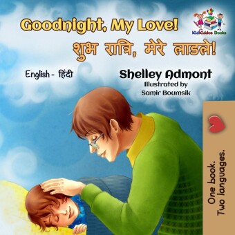 Goodnight, My Love! ___ ______, ____ _____!