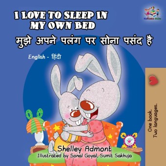 I Love to Sleep in My Own Bed ____ ____ ____ __ ____ ____ __