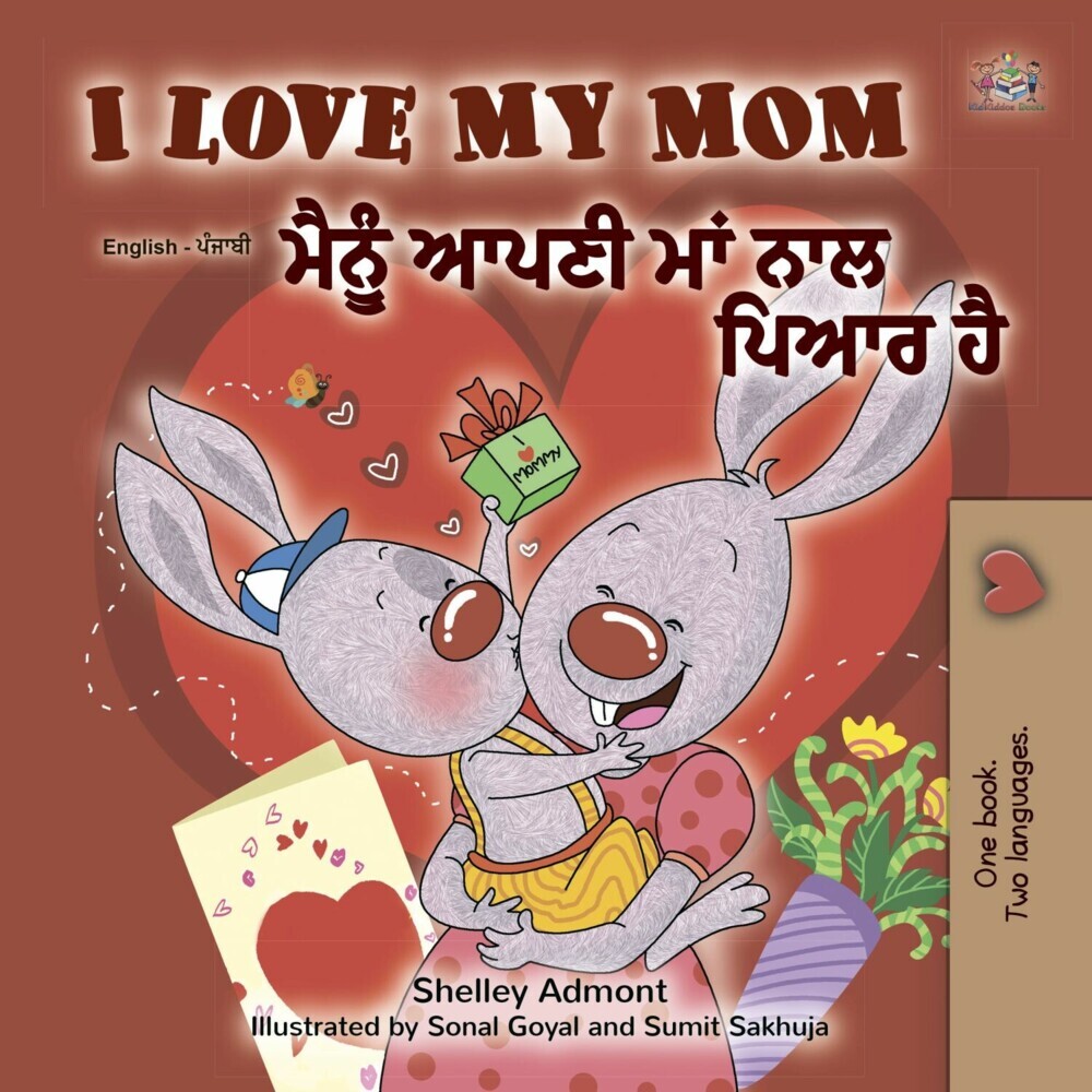 I Love My Mom ___ ____ ___ ___ ____ ____ ___ main product photo