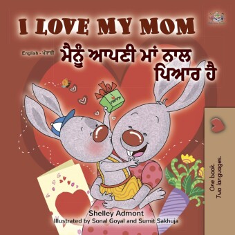 I Love My Mom ___ ____ ___ ___ ____ ____ ___