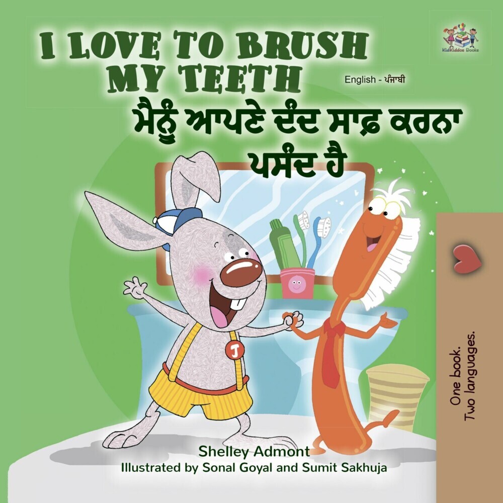 I Love to Brush My Teeth _____ ____ ___ ___ ____ ____ __ main product photo