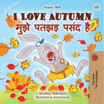 I Love Autumn ____ ____ ____ __